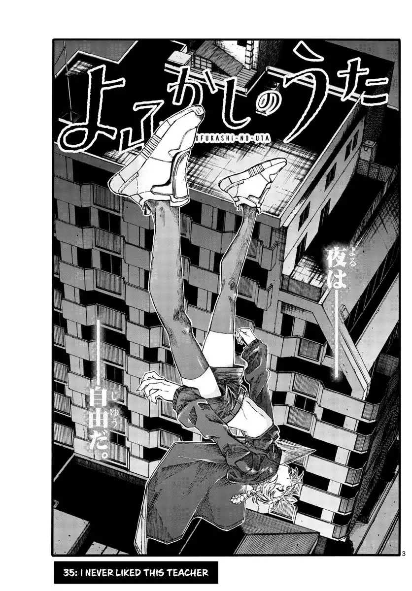 Yofukashi no Uta Chapter 35 3